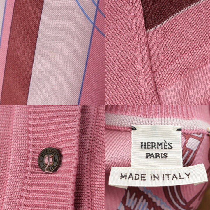 楽天市場】【エルメス】Hermes 23SS エクスリブリス ツイルレーヌ  