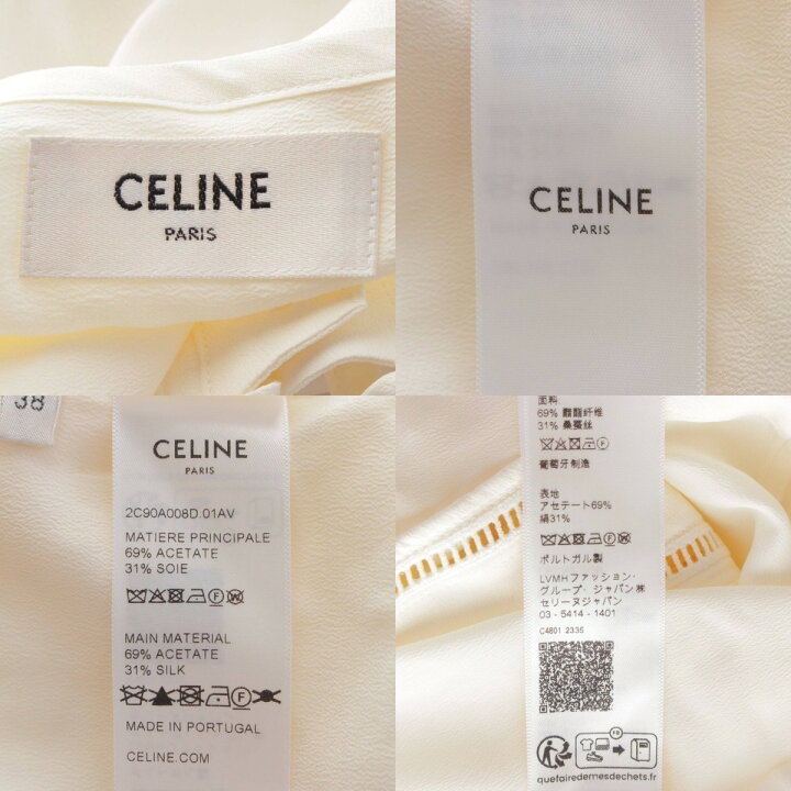 楽天市場】【セリーヌ】Celine 24SS シルククレープ フリル ロミー 