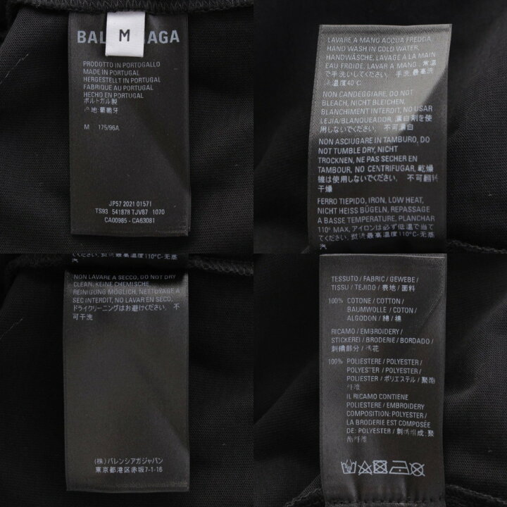 楽天市場】バレンシアガ BALENCIAGA 21年 ロゴ刺繍 長袖Tシャツ 