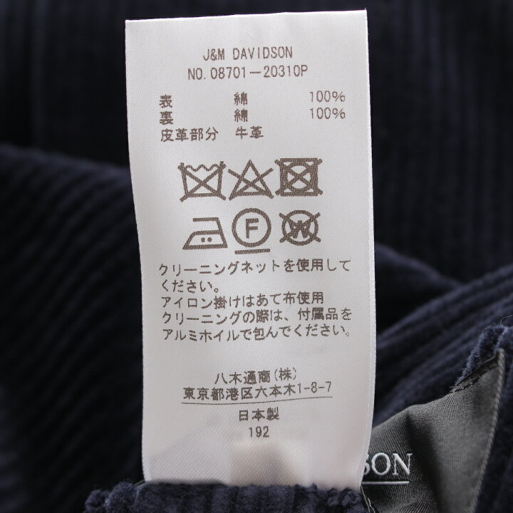 楽天市場】J&Mデヴィッドソン リバーシブル コーデュロイ バルマカーン 