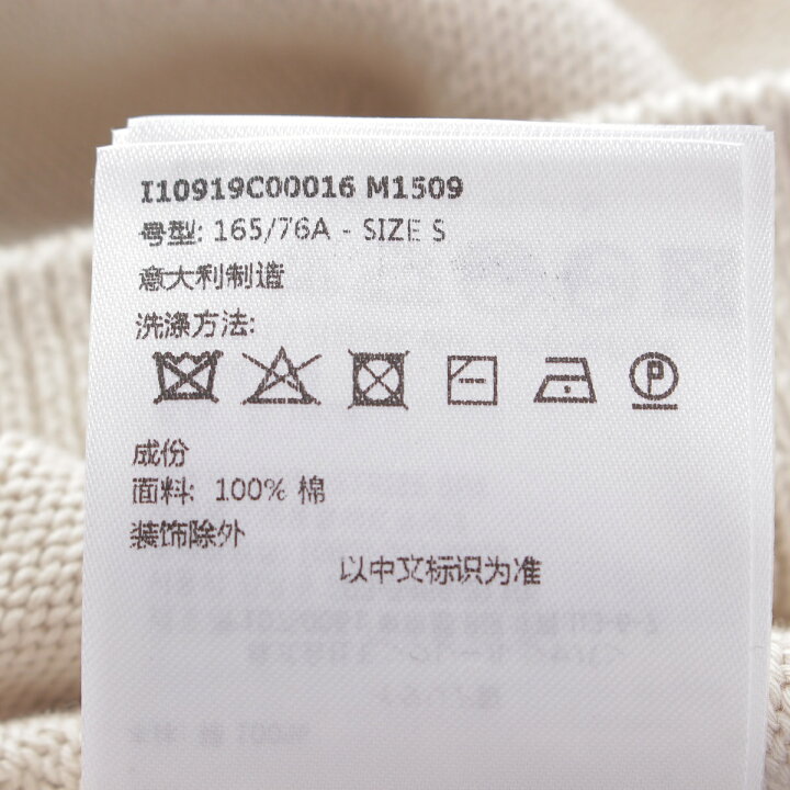 楽天市場】モンクレール 22年 メンズ GIROCOLLO コットン ニット  