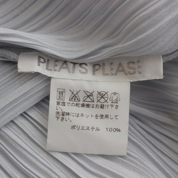 楽天市場】【プリーツプリーズ イッセイミヤケ】PLEATS PLEASE ISSEY 