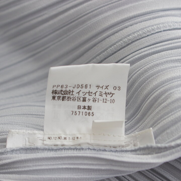 楽天市場】【プリーツプリーズ イッセイミヤケ】PLEATS PLEASE ISSEY 