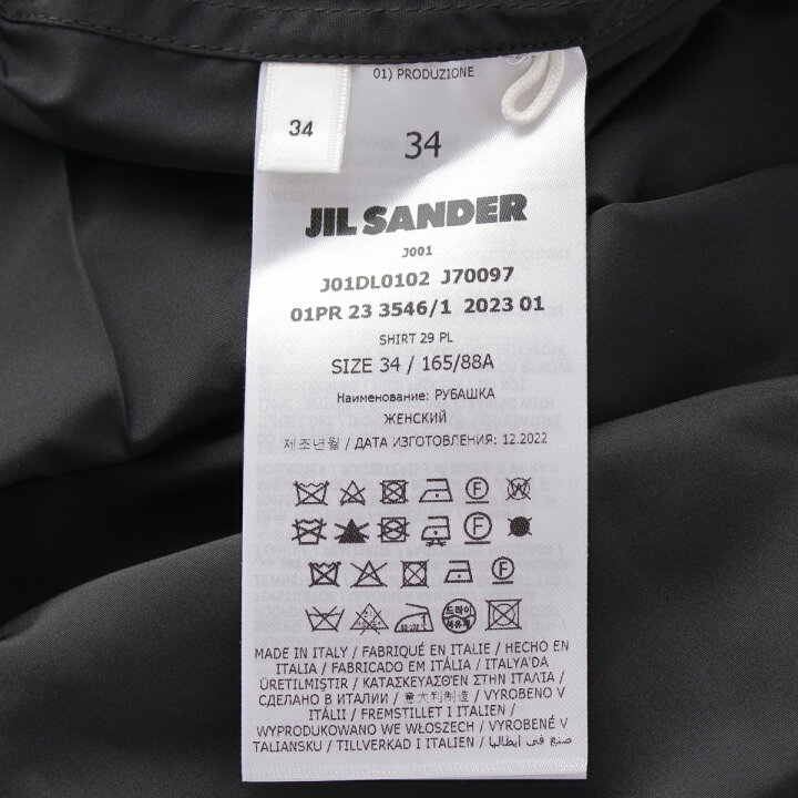 楽天市場】ジルサンダー JIL SANDER フリル 長袖シャツ トップス  