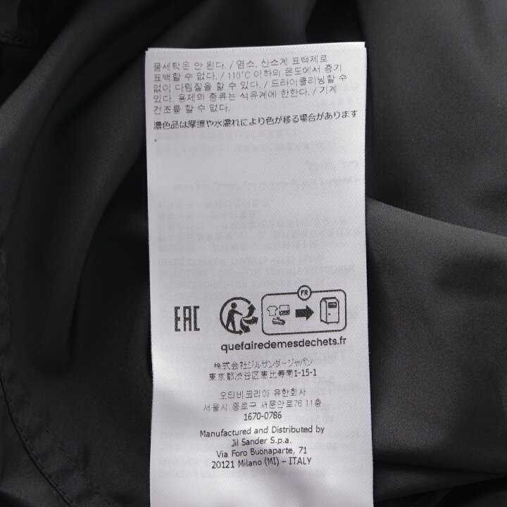 楽天市場】ジルサンダー JIL SANDER フリル 長袖シャツ トップス  