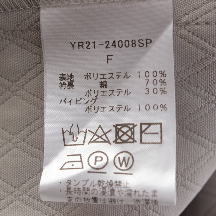 楽天市場】ヨリ yori 24SS キルトライクボリューム 長袖 ブラウス  