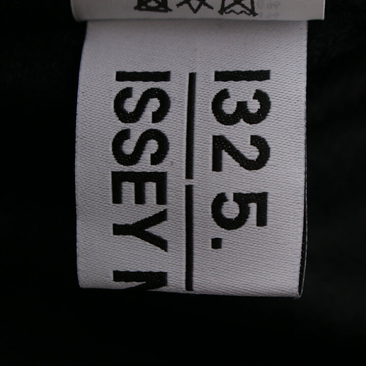 楽天市場】イッセイミヤケ ISSEY MIYAKE 132.5 ウール ナイロン  