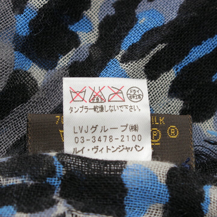 楽天市場】ルイヴィトン LOUIS VUITTON エトールレオパード カシミヤ  