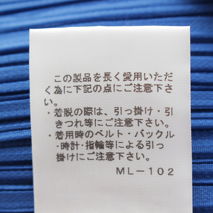楽天市場】プリーツプリーズ イッセイミヤケ PLEATS PLEASE ISSEY 1938 