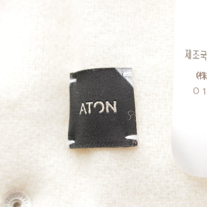 楽天市場】エイトン ATON 21AW ナイロン ロング チェスター コート  