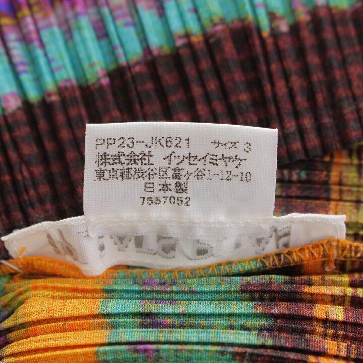 楽天市場】プリーツプリーズ イッセイミヤケ PLEATS PLEASE ISSEY 12年 
