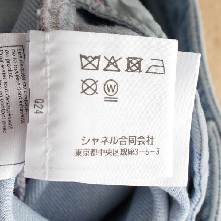 楽天市場】シャネル CHANEL 24AW ウォッシュドデニム ココマークボタン 
