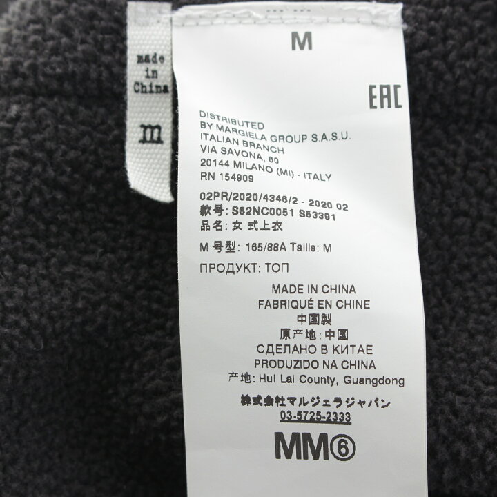 楽天市場】エムエムシックス MM6 × THE NORTH FACE 20AW メゾン 