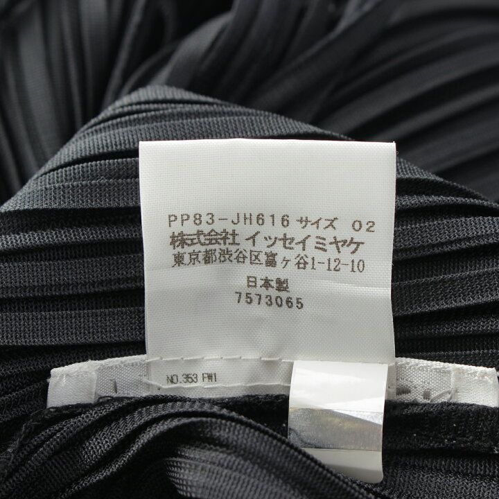 楽天市場】プリーツプリーズ イッセイミヤケ PLEATS PLEASE ISSEY  