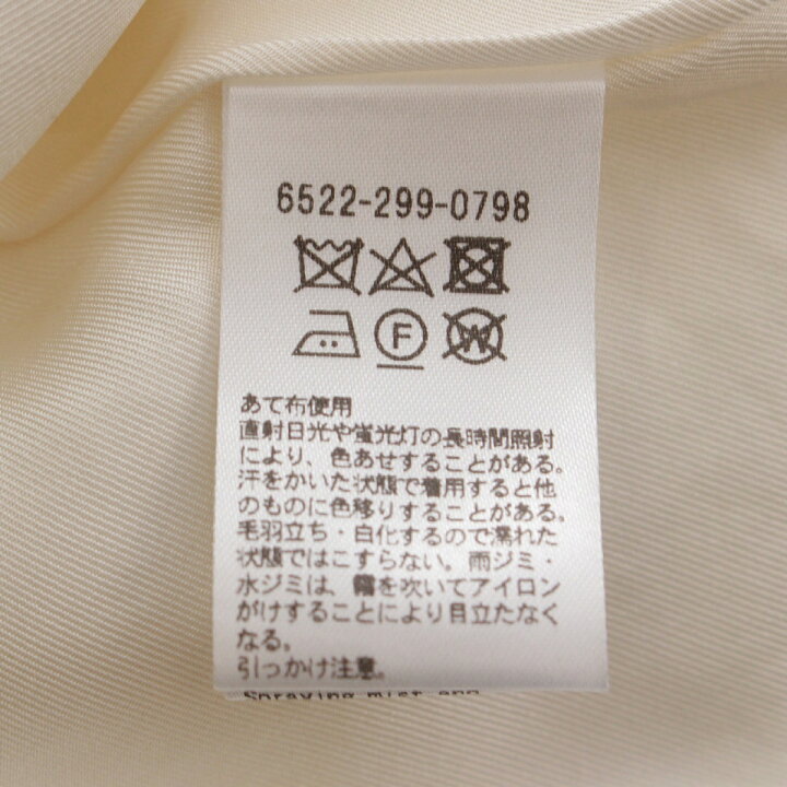 楽天市場】ドゥロワー Drawer シルク ツイード ケヌキ ノーカラー 