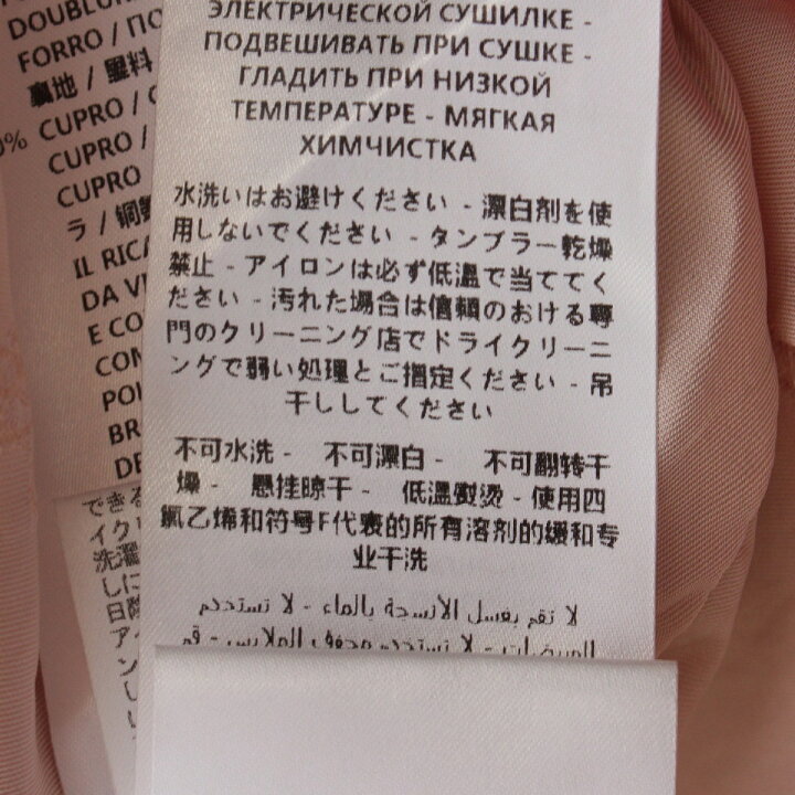 楽天市場】グッチ GUCCI ウール インターロッキングG フェイクパール  