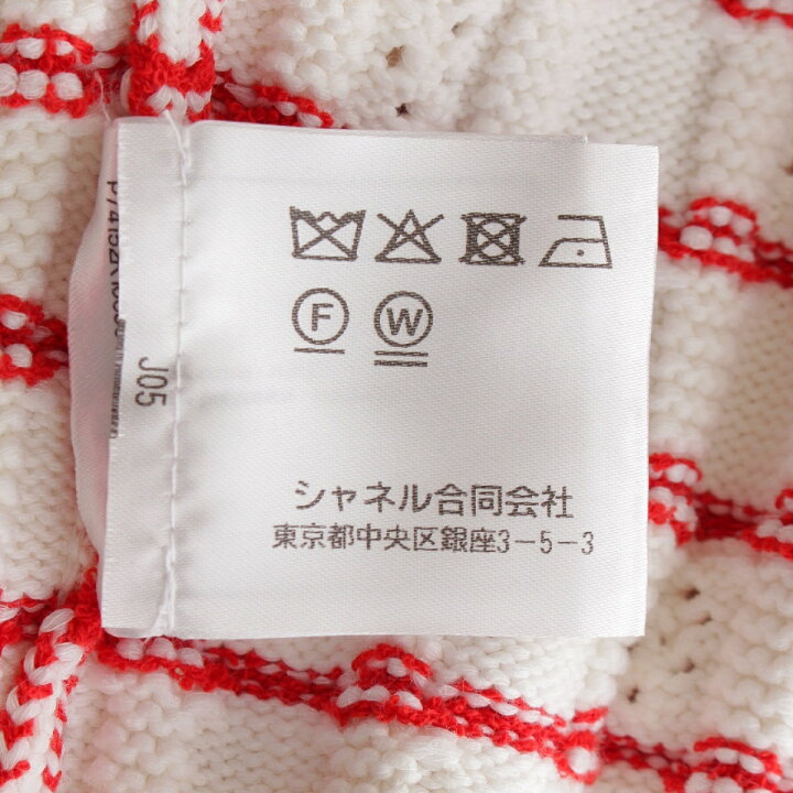 楽天市場】シャネル CHANEL 23SS コットン ラインストーン ビジュー 