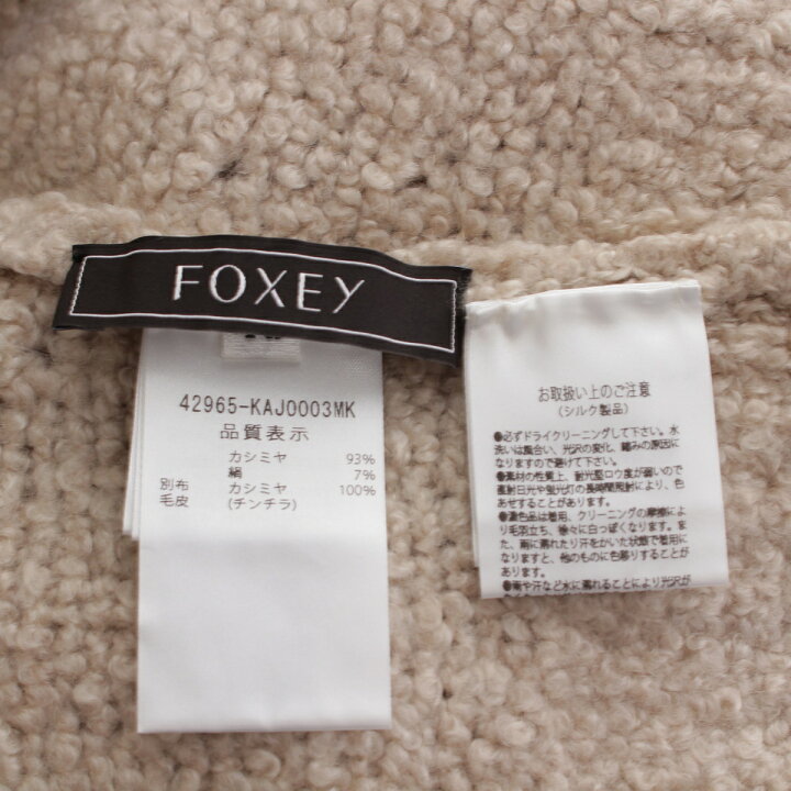 楽天市場】フォクシー FOXEY 22年 カシミヤ シルク Merveilleux  