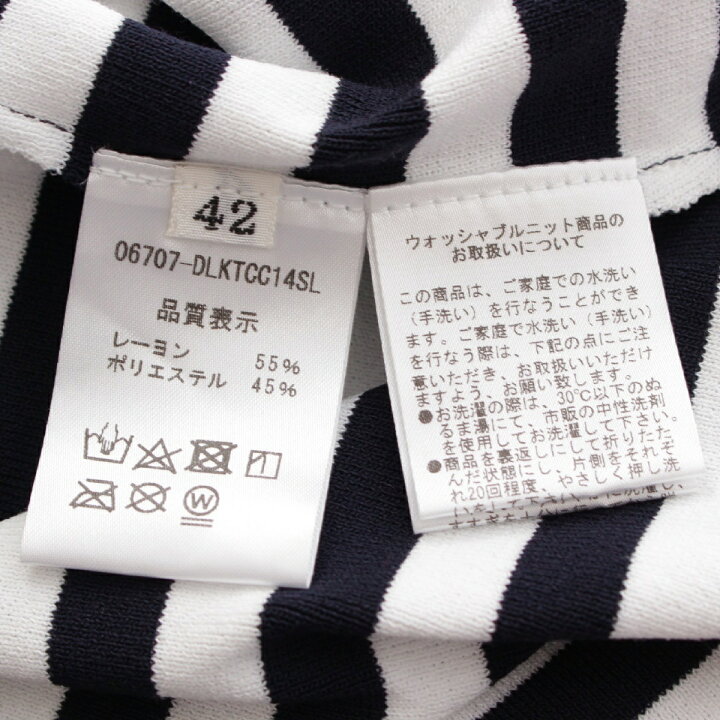 楽天市場】デイジーリン DAISY LIN ボーダー スリット ニット セーター  