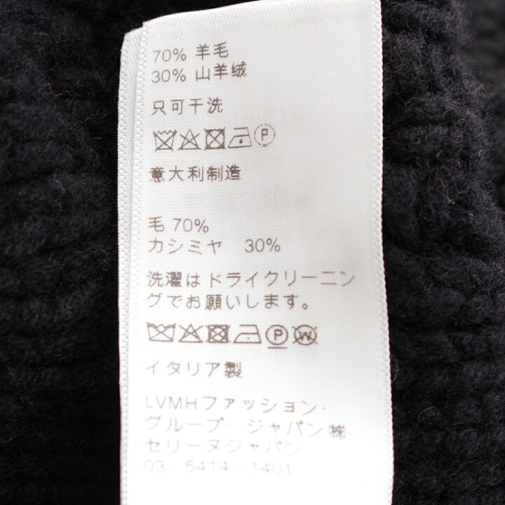 楽天市場】セリーヌ CELINE ウール カシミヤ アラン ケーブル 長袖 