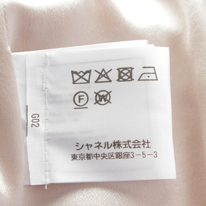 楽天市場】シャネル CHANEL 17AW モヘア ウール ナイロン ココマーク 