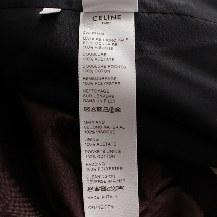 楽天市場】セリーヌ CELINE エディスリマン Cロゴ スーベニア テディ  