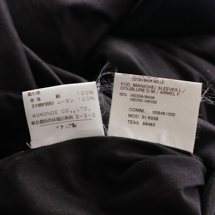 楽天市場】メゾンマルジェラ Maison Margiela 00AW ウール コットン 白 