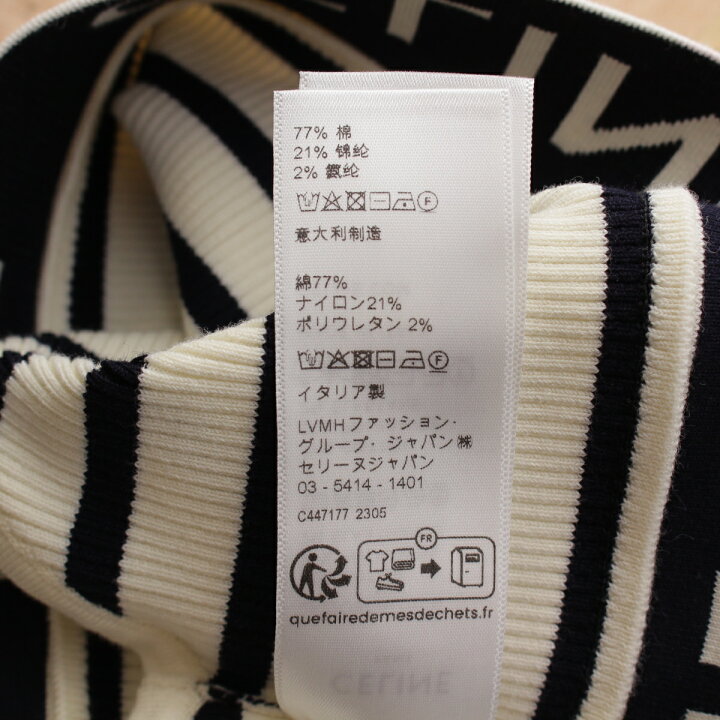 楽天市場】セリーヌ CELINE コットン クロップド ロゴ ボーダー タンク 