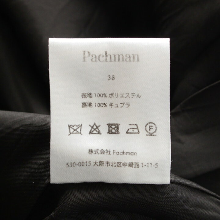 楽天市場】パハマン Pachman ワイド パンツ ボトムス ブラック 38 