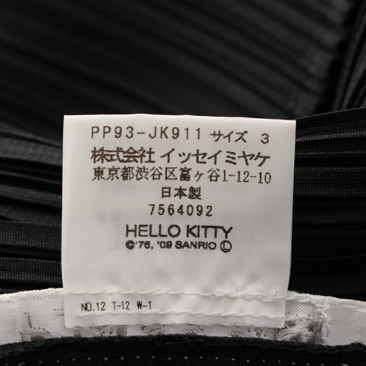 楽天市場】プリーツプリーズ イッセイミヤケ PLEATS PLEASE ISSEY 