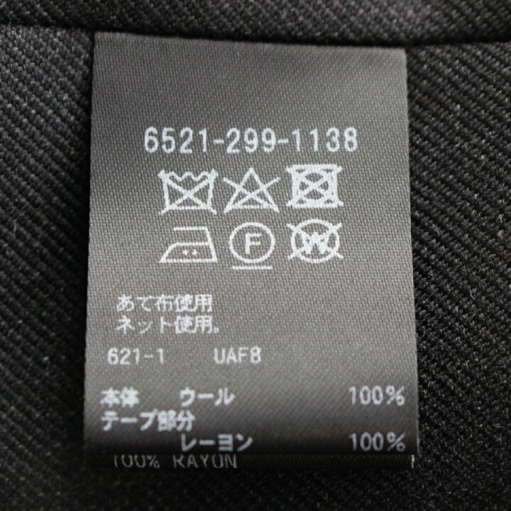 楽天市場】ドゥロワー Drawer ウール ノースリーブ ノーカラー 