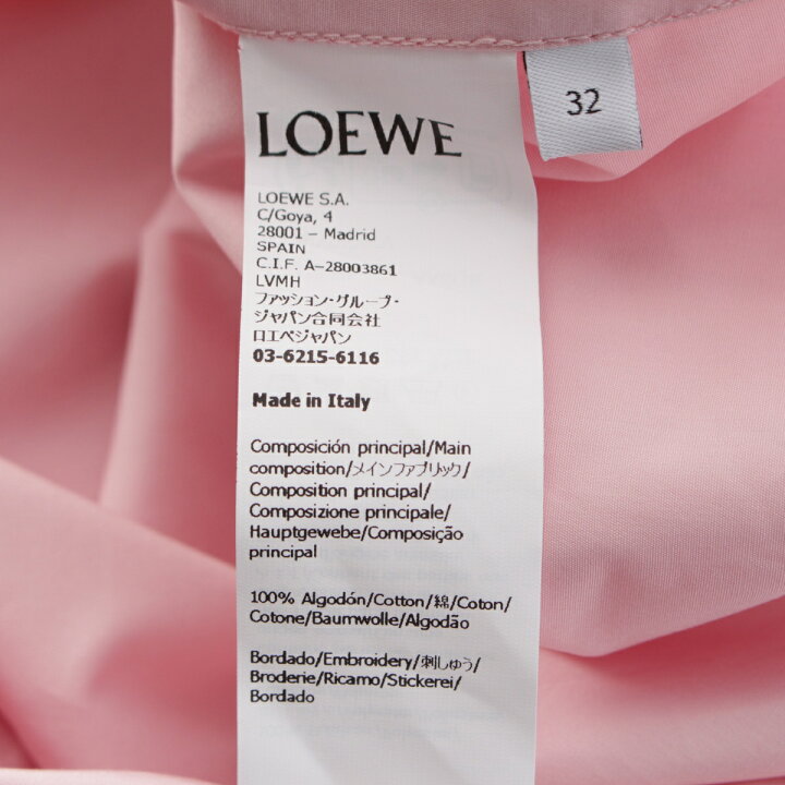 楽天市場】ロエベ LOEWE 25SS ソフトコットンポプリン ドレープシャツ  
