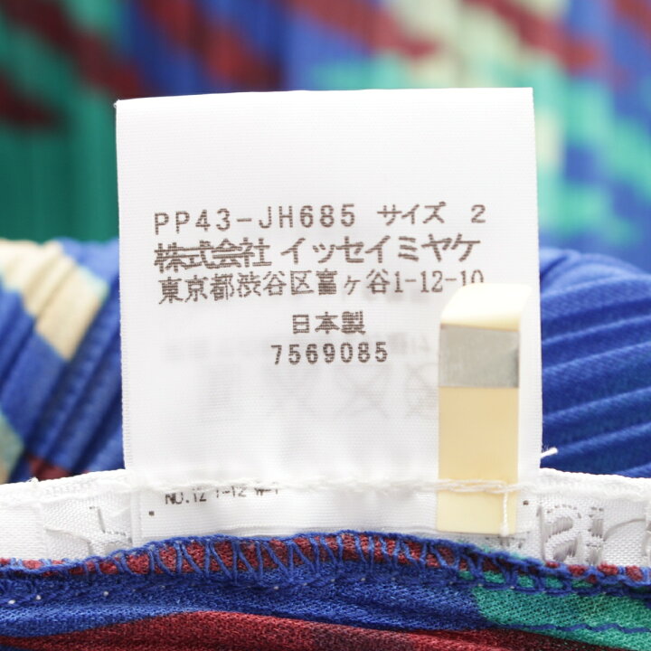 楽天市場】プリーツプリーズ イッセイミヤケ PLEATS PLEASE ISSEY  