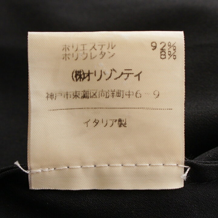 楽天市場】ヴィヴィアンウエストウッド Vivienne Westwood 90s  