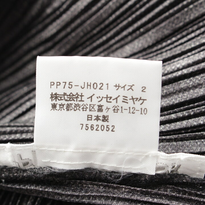 楽天市場】プリーツプリーズ イッセイミヤケ PLEATS PLEASE ISSEY  