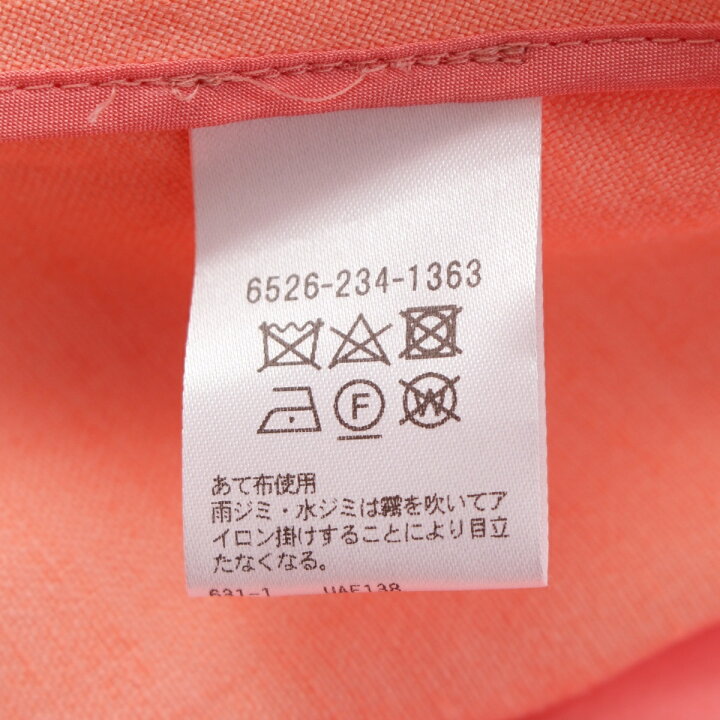 楽天市場】ドゥロワー Drawer 22 SUMMER Aライン ロング ノースリーブ  