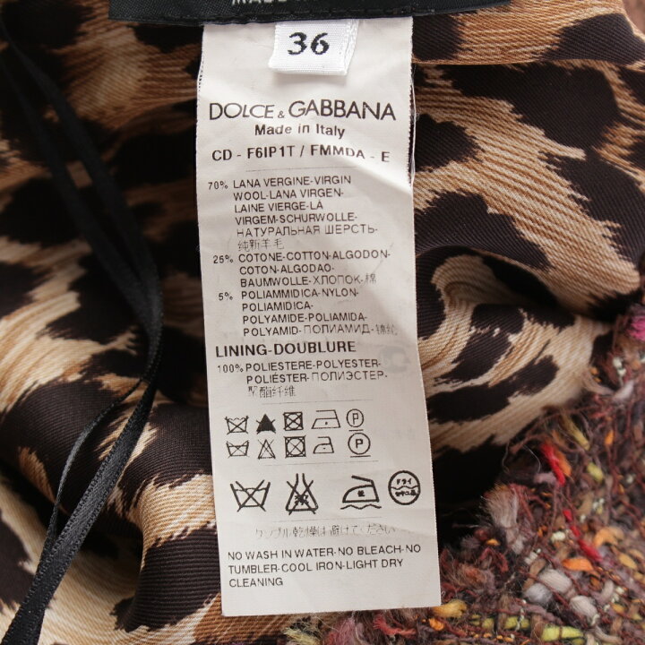 楽天市場】ドルチェアンドガッバーナ DOLCE&GABBANA ウール混  