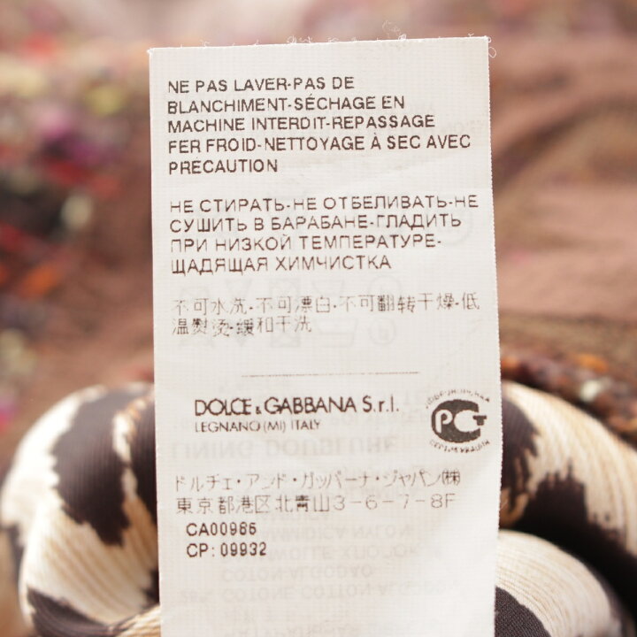 楽天市場】ドルチェアンドガッバーナ DOLCE&GABBANA ウール混  