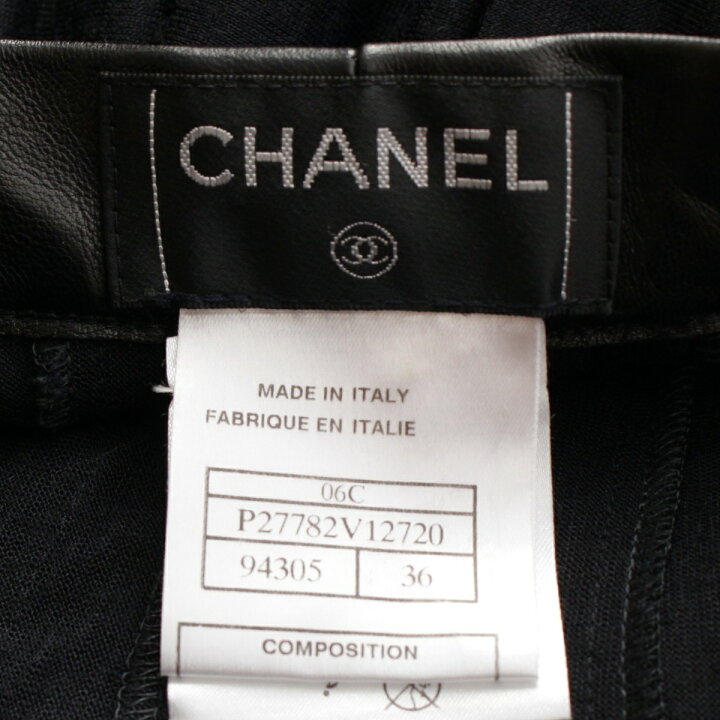 楽天市場】シャネル CHANEL 06C ウール昆 ロゴボタン プリーツ  