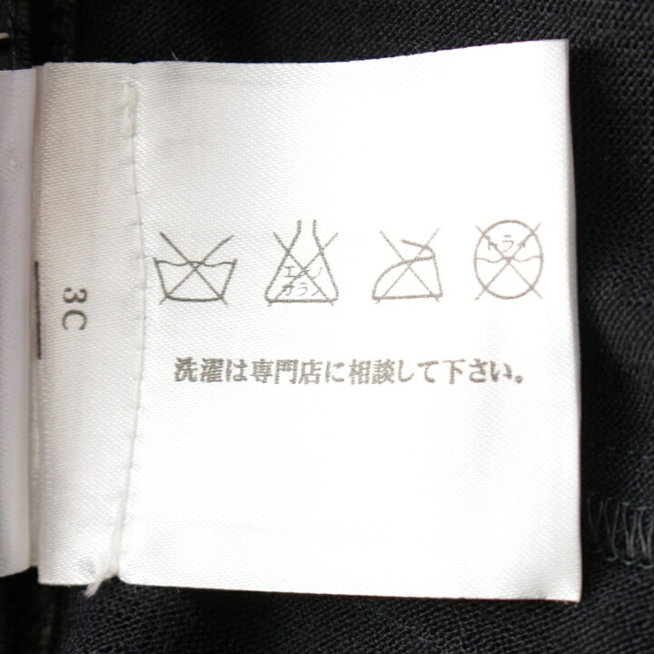 楽天市場】シャネル CHANEL 06C ウール昆 ロゴボタン プリーツ  