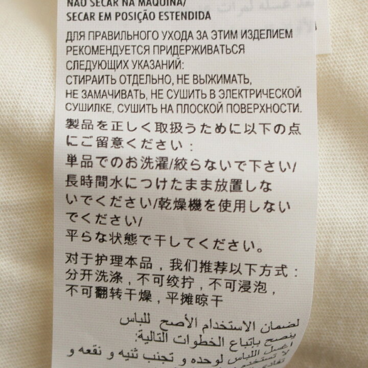 楽天市場】グッチ GUCCI コットン GUCCI INTERNAIVE ロゴ 半袖Tシャツ  