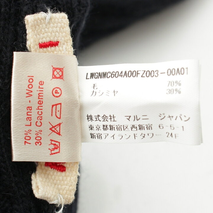楽天市場】マルニ MARNI ウール カシミヤ 手袋 ロング グローブ  