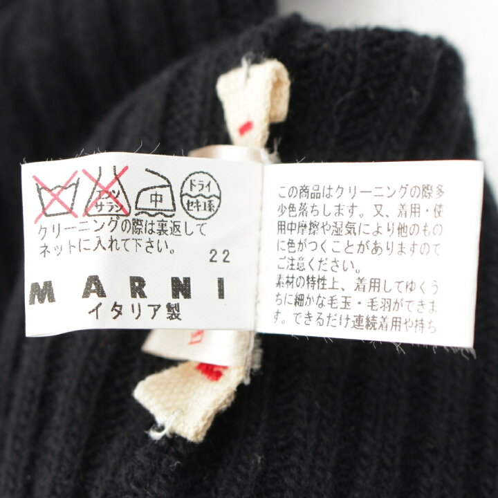楽天市場】マルニ MARNI ウール カシミヤ 手袋 ロング グローブ  