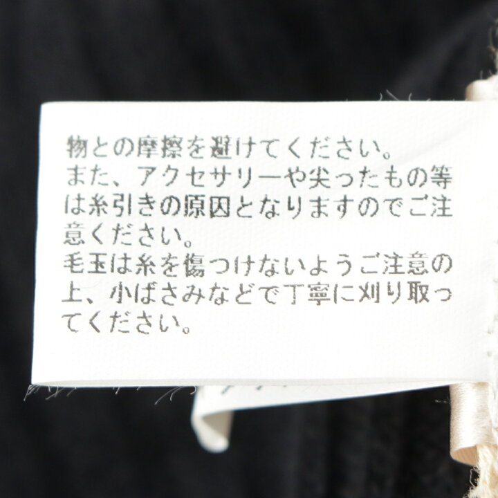 楽天市場】マルニ MARNI ウール カシミヤ 手袋 ロング グローブ  