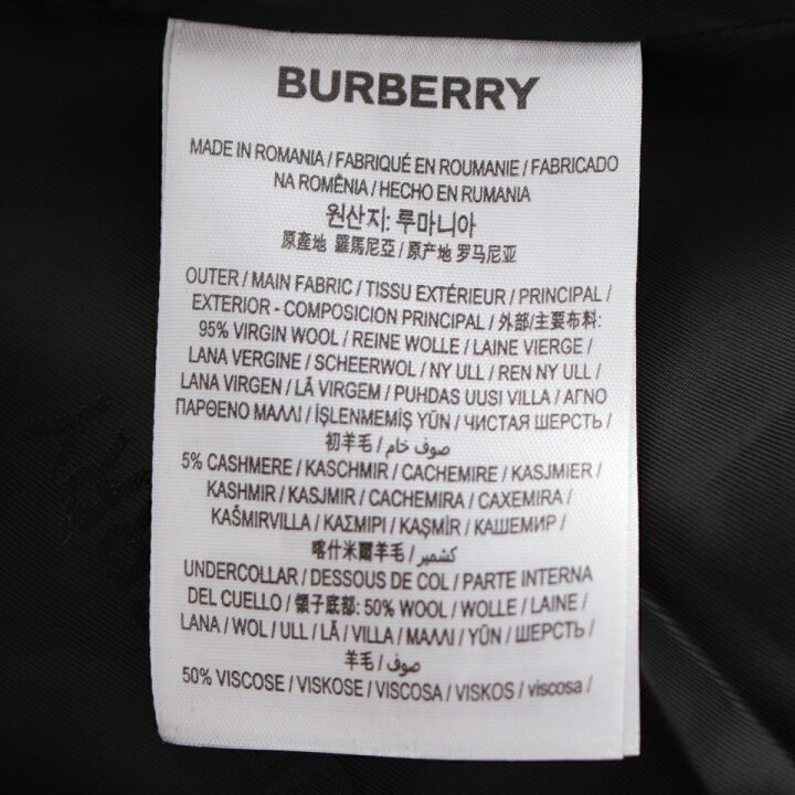 楽天市場】バーバリー BURBERRY ウール カシミヤ チェスター コート  