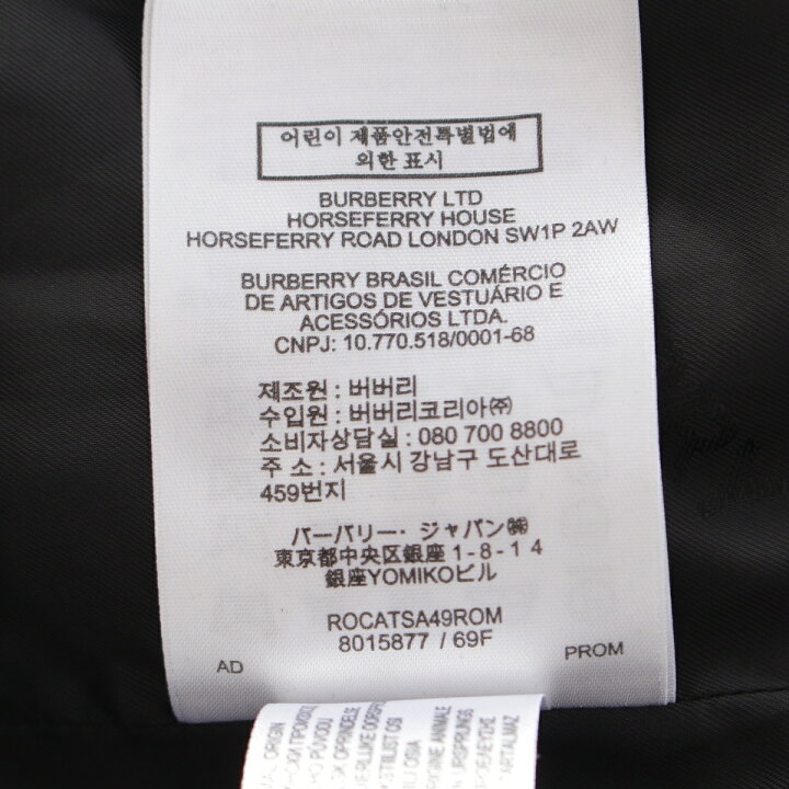 楽天市場】バーバリー BURBERRY ウール カシミヤ チェスター コート  