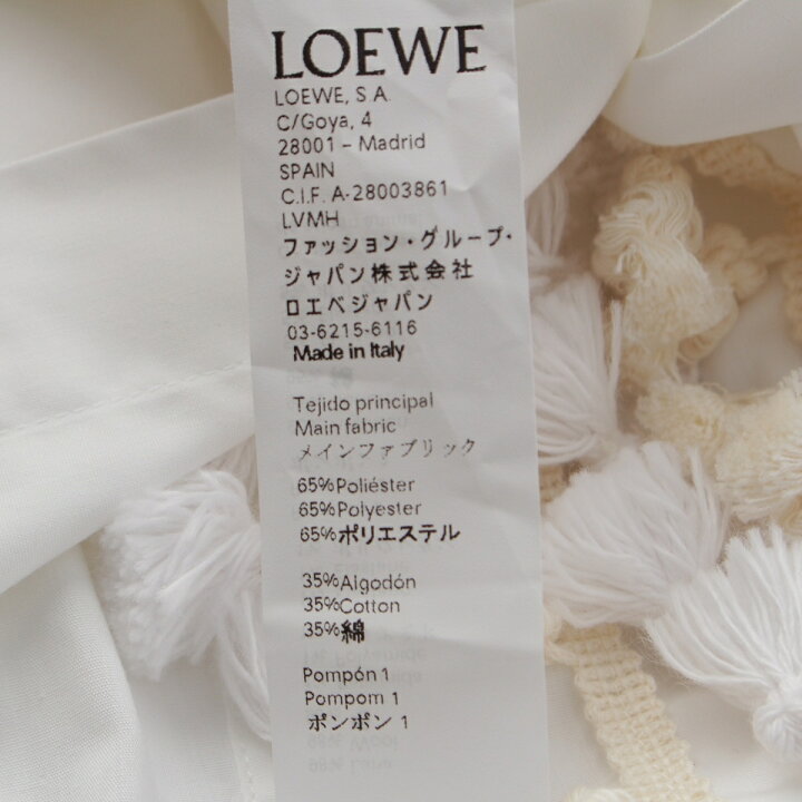 楽天市場】ロエベ LOEWE タッセル ポンポン付き ウエストリボン ロング  
