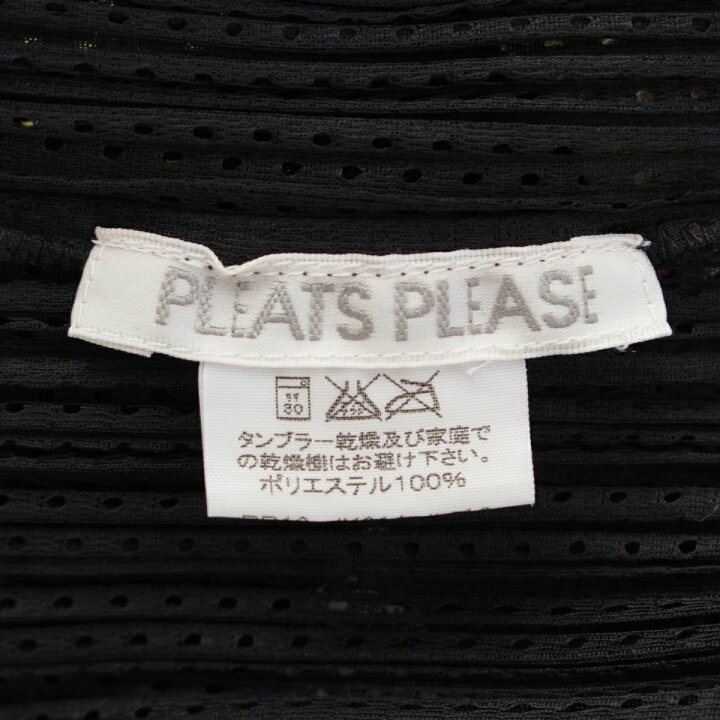 楽天市場】プリーツプリーズ イッセイミヤケ PLEATS PLEASE ISSEY 総柄