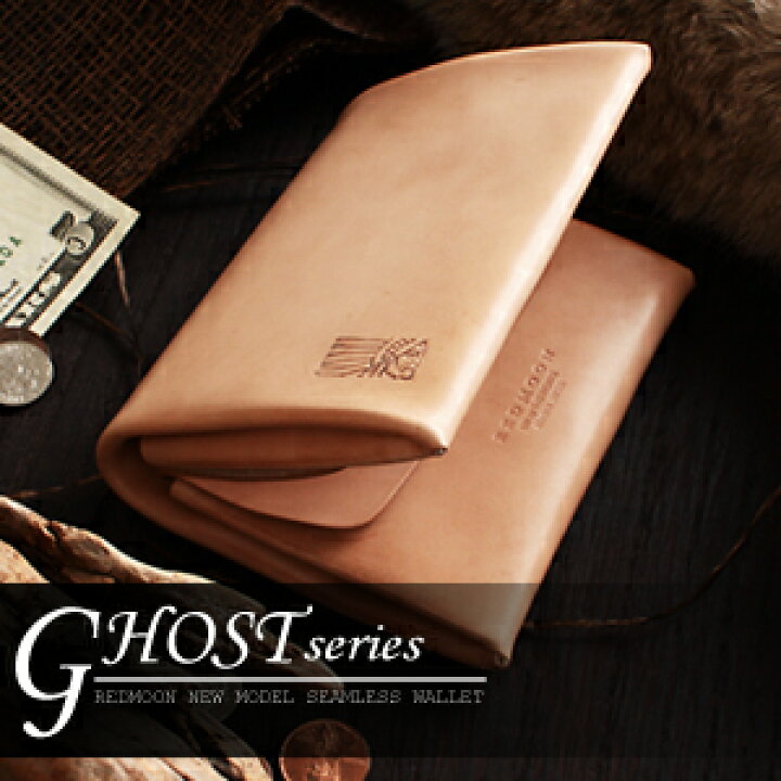 楽天市場】REDMOON レッドムーン 二つ折り財布 Ghost ゴースト 