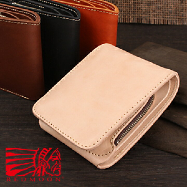 楽天市場】REDMOON レッドムーン ショートウォレット/二つ折り革財布 